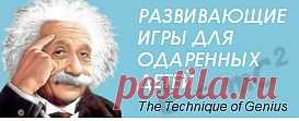 Начальная школа: проблемы в учебе.