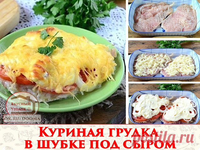 Одноклассники