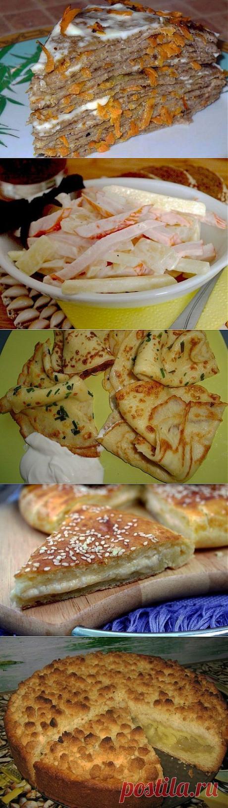 Хозяюшка