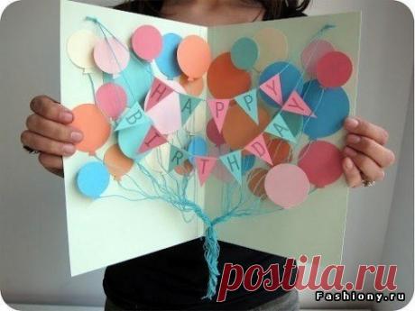 Открытка с шариками