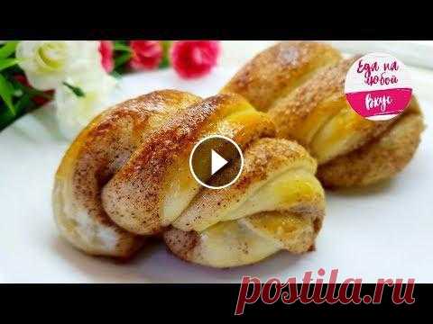 Булочки – просто Восторг! Тесто мягкое и пышное, без яиц и молока. Булочки с корицей и сахаром в духовке, что может быть вкуснее? Пышные, мягкие! Тесто для булочек дрожжевое, но без яиц и молока. Готовятся такие плюшк...