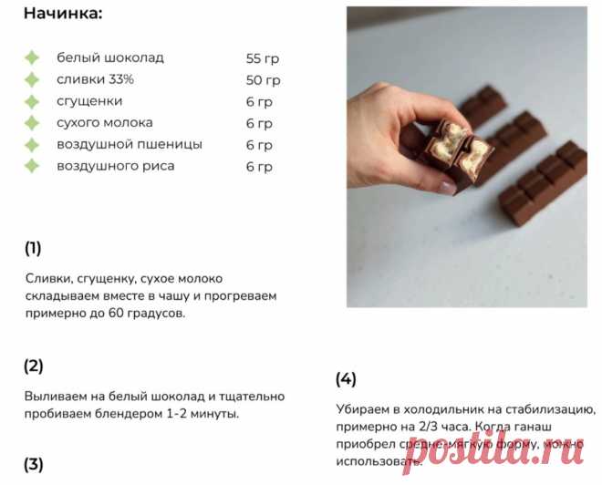 Скриншот-24-08-2025 08:53:09.jpg