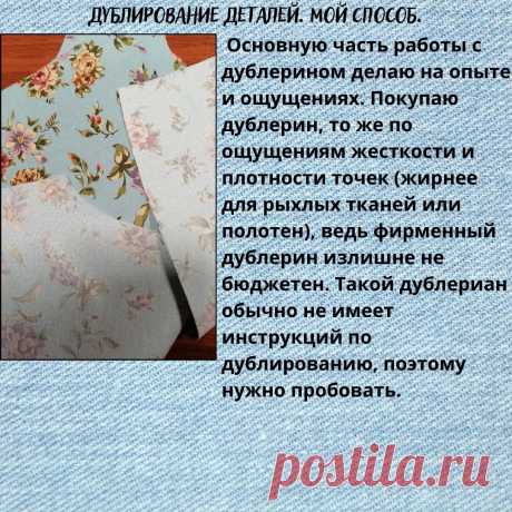 Часть 1.