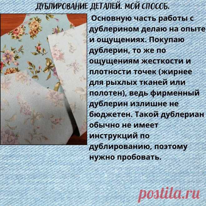 Часть 1.