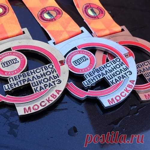 Награды для Первенства центральной школы каратэ.
Для большинства участников данные соревнования по карате стали дебютными на пути к большим победам.
Победители и призёры были награждены почетными спортивными наградами, изготовленными под заказ на нашем российском производстве. Золотая, серебряная и бронзовая медали за 1, 2 и 3 места соответственно.