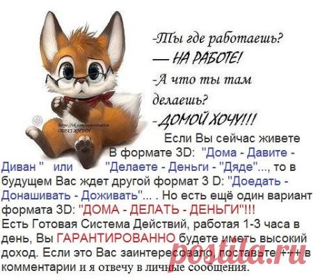 Елена Колесникова
