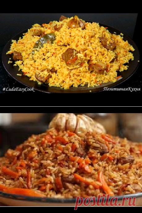 ООЧень ВКУСНЫЙ ПЛОВ ЗА 30 МИНУТ Секрет приготовления быстрого плова Delicious pilaf for 30 minutes - YouTube