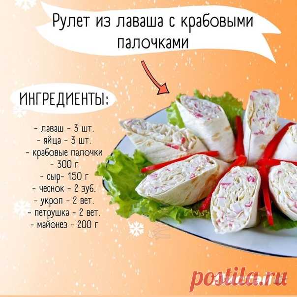 Лучшие праздничные салатики