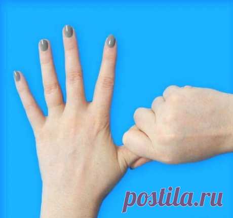 Потяните себя за указательный палец 20 секунд, и ваше состояние изменится.