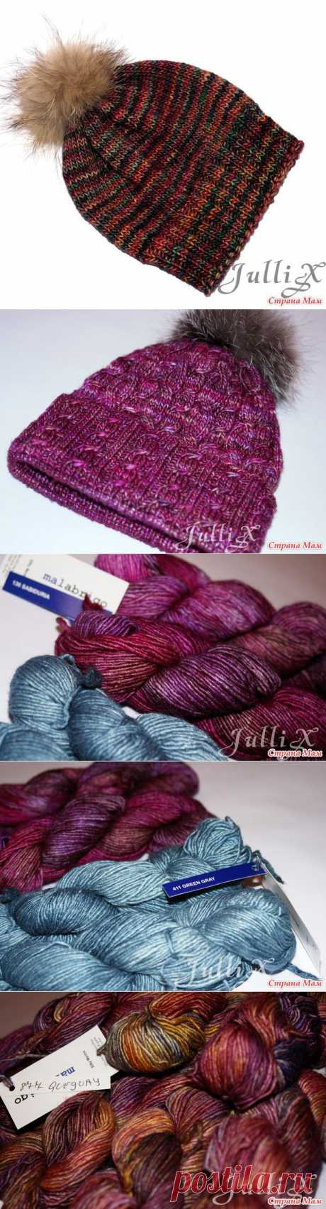 Шапочки из пряжи Malabrigo - Вязание - Страна Мам