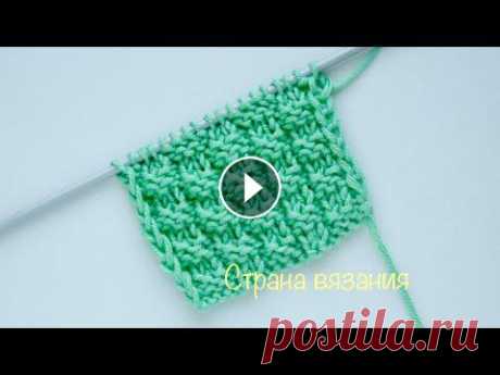 Узоры спицами. Мелкая плетенка. Knitting patterns. Small braid. Простой рельефный узор для вязания различных изделий для детей и взрослых. Раппорт узора 6 петель и 4 ряда. Для образца набираем количество петель кра...