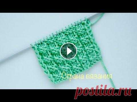 Узоры спицами. Мелкая плетенка. Knitting patterns. Small braid. Простой рельефный узор для вязания различных изделий для детей и взрослых. Раппорт узора 6 петель и 4 ряда. Для образца набираем количество петель кра...