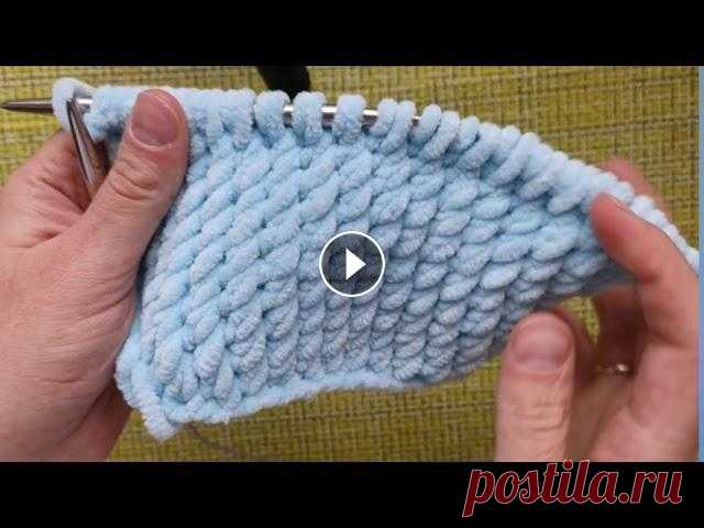 Красивый узор спицами из плюшевой пряжи для пледа / Beautiful pattern of plush yarn knitting needles подписывайтесь мой Инстаграм, там много других интересных узоров и анонсов мастер классов Простой узор для шапки спицами / Очень красивый узор для зим...