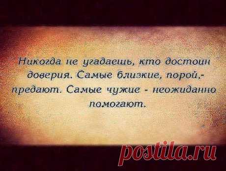 Помогая БЕДНЫМ ... ещё никто не -- ОБЕДНЕЛ .......... уважая СТАРШИХ ... ещё никто не -- ОПОЗОРИЛСЯ !!!!!!