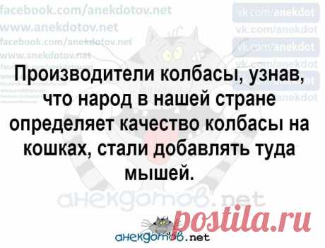 (86) МЫ СДЕЛАНЫ В СССР!
