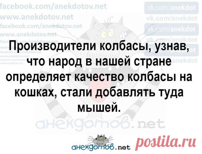 (86) МЫ СДЕЛАНЫ В СССР!