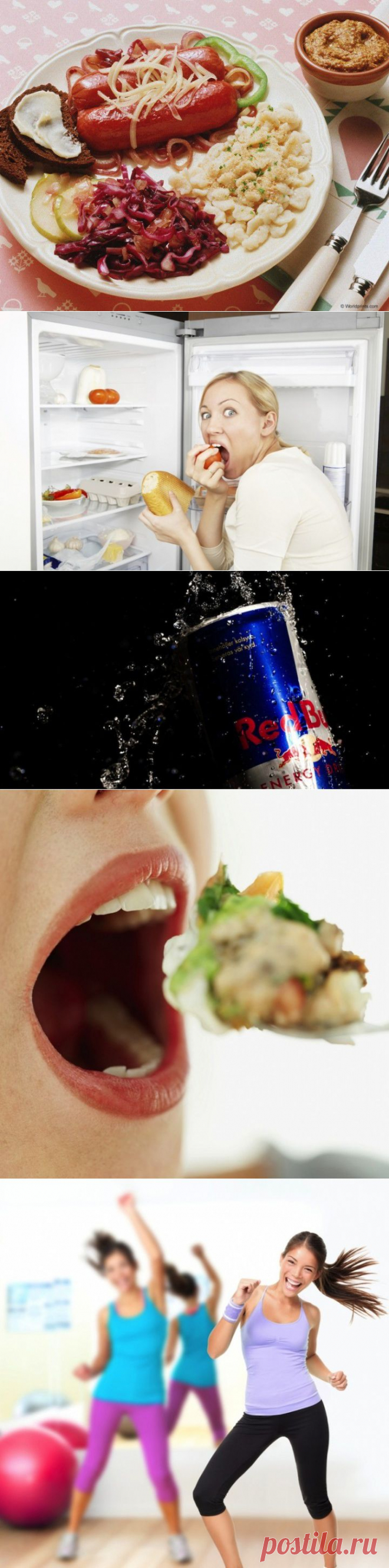 (+1) тема - 9 мифов о похудении, которые делают вашу диету напрасной | Диеты со всего света