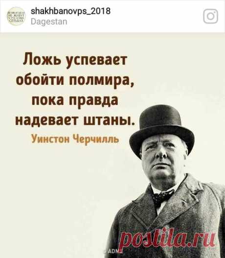изречение актуально всегда и во всём ...