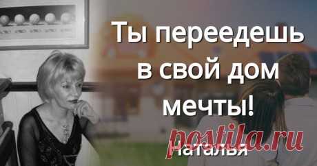 Какой сюрприз ждёт тебя в 2018 году? Давай заглянём в будущее! Жми здесь.