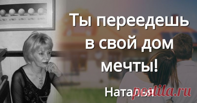 Какой сюрприз ждёт тебя в 2018 году? Давай заглянём в будущее! Жми здесь.