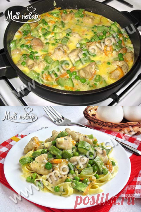 Курица с кабачками и зеленым горошком в сливочном соусе