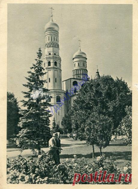 Открытки с видами Московского Кремля 1962 г.. / 3 экз./