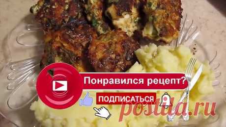 Куриные котлеты рубленные с сыром для моего турка
