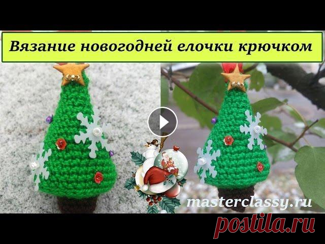 DIY. New Year tree crochet tutorial. Вязание новогодней елочки крючком: видео урок В данном мастер класс пойдет речь о создании красивой вязаной елочной игрушки в виде самой елочки, украшенной различными бусинами, паетками, бисером и...