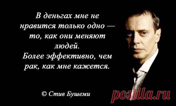 Сокровищница Мудрости