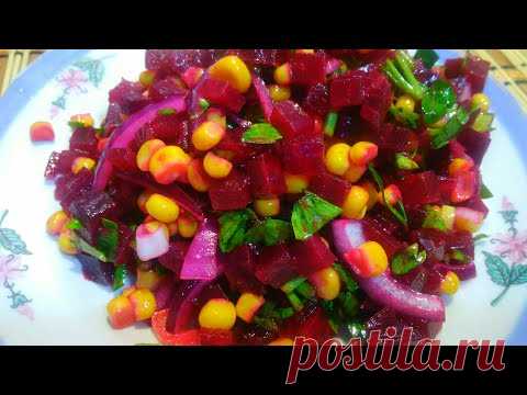 Салат из банальной СВЕКЛЫ за 5 минут //Вкусно, Просто и Доступно// Салат Бомба! @маминырецепты