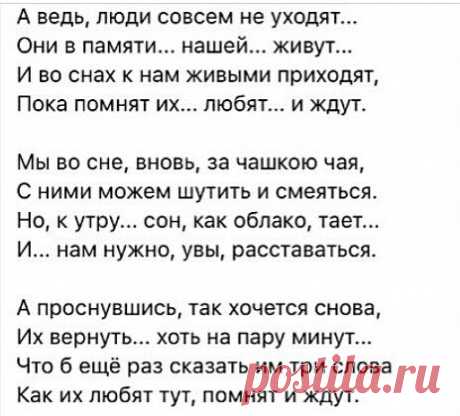 Стихи
