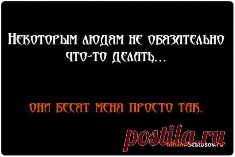 Картинки, фотостатусы про людей