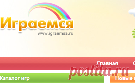 Детские развивающие игры онлайн, детский сайт 