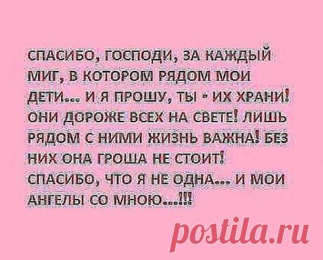 МАРИЯ РУСИЧ