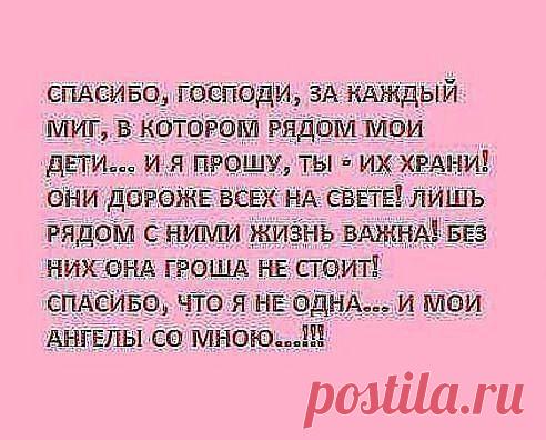 "Советы наших бабушек"
МАРИЯ РУСИЧ