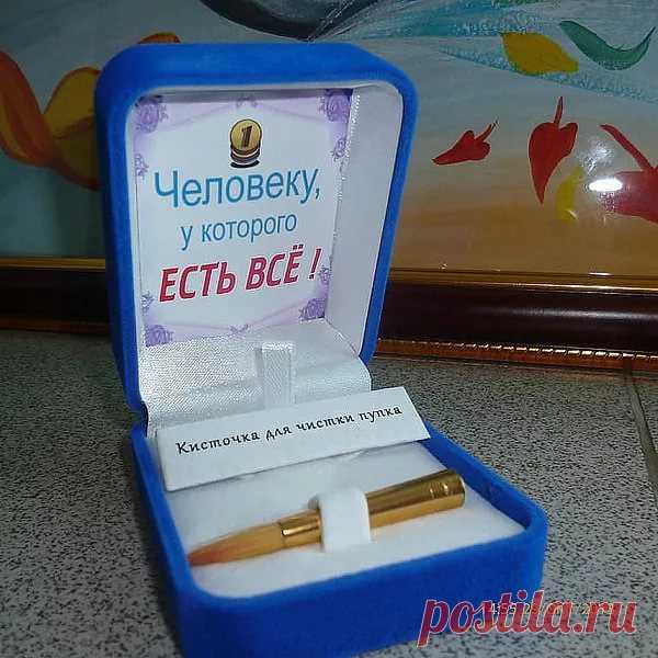 необычный день рождения мужа идеи: 12 тыс изображений найдено в Яндекс.Картинках