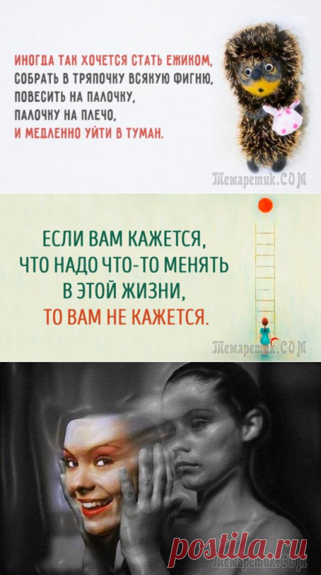 23 способа вернуться к жизни, когда все идет не так