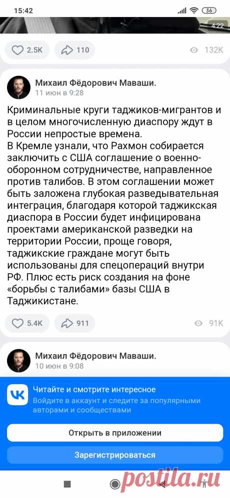 Артефакты Истории | «Женщины-мигрантки самовольно устраивают нам распорядки – говоря, кому сейчас гулять можно с детьми»: мигранты в Котельниках опять диктуют