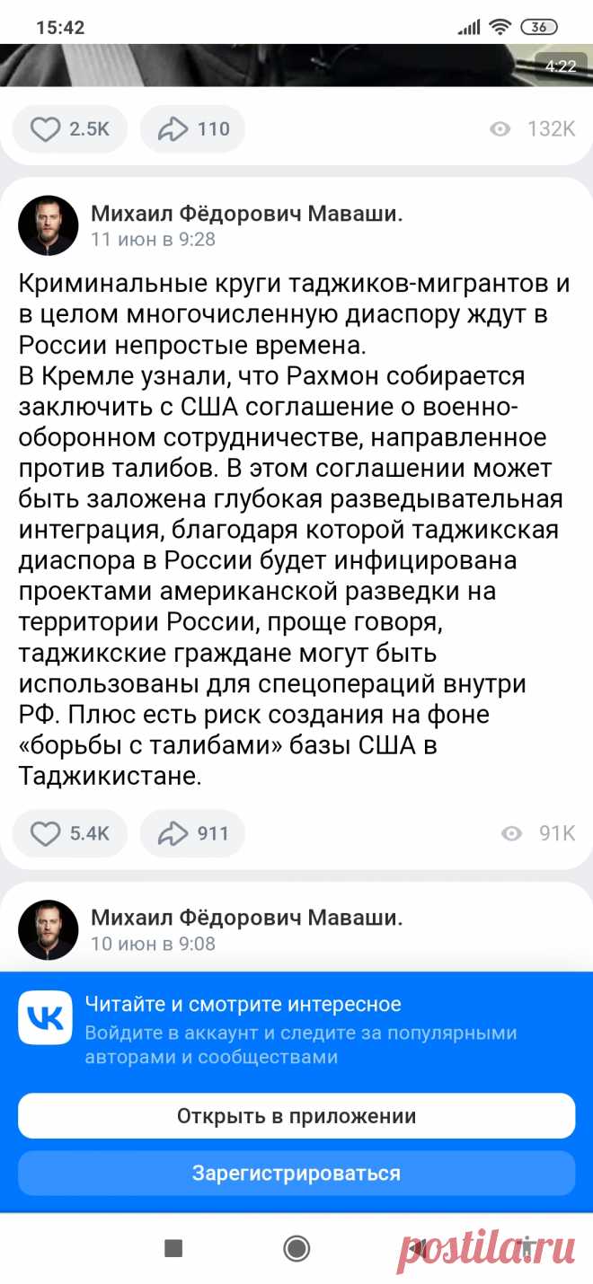Артефакты Истории | «Женщины-мигрантки самовольно устраивают нам распорядки – говоря, кому сейчас гулять можно с детьми»: мигранты в Котельниках опять диктуют