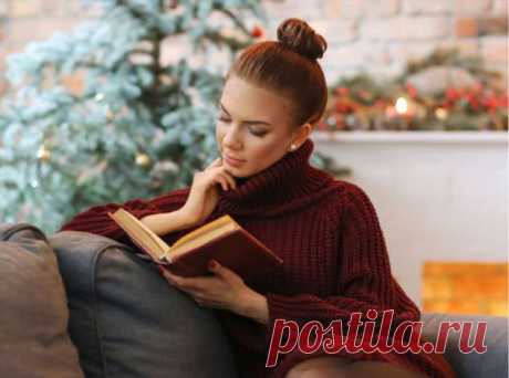 Волшебство на каждой странице: книги, которые создадут новогоднее настроение | Люблю Себя