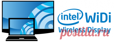 Intel WiDi для Windows 7