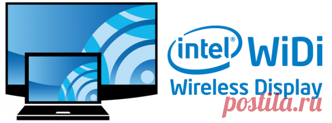 Intel WiDi для Windows 7