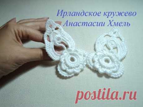 Мастер-класс на авторский мотив "блики белого".  Ирландское кружево  Анастасия Хмель. IRISH LASE