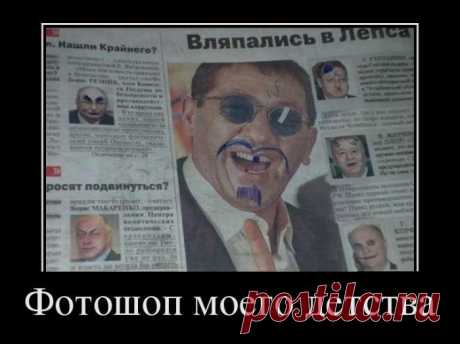 Демотиваторы