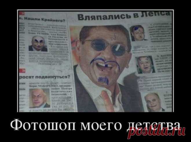 Демотиваторы