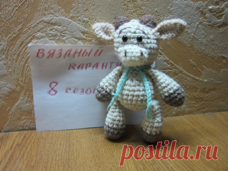 Игрушка - Бычок &quot;Малыш&quot;.