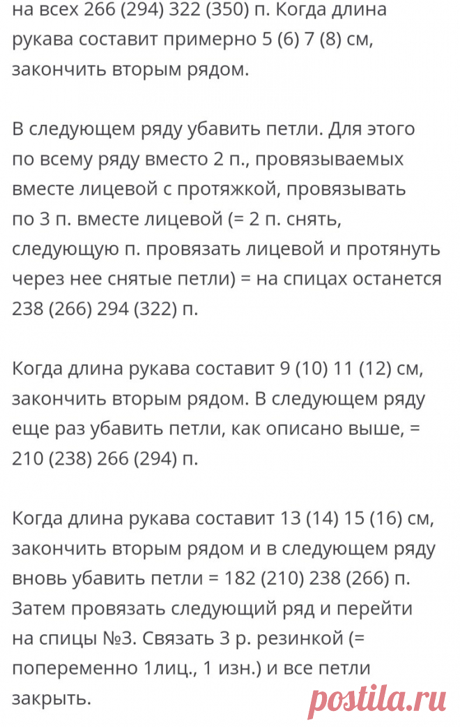 Волны Миссони в летних изделиях. Несколько ярких моделей спицами и крючком (+ схемы, описания), перед которыми невозможно устоять | Вяжем с Бабуковой | Дзен