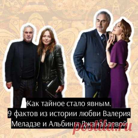 Валерий Меладзе и Альбина Джанабаева | Бабулиta | Яндекс Дзен