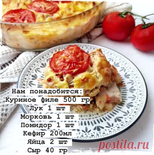 рецепт проверен временем - очень вкусно!