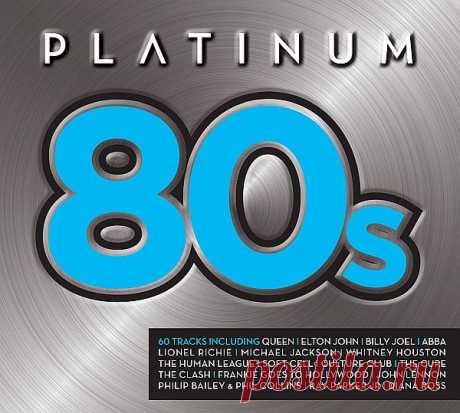 Platinum 80s (3CD) Mp3 Исполнитель: Various ArtistНазвание: Platinum 80s (3CD)Жанр музыки: Pop, Rock, RnBДата релиза: 2020Количество композиций: 60Формат | Качество: MP3 | 320 kbpsПродолжительность: 04:17:24Размер: 605 MB (+3%)TrackList:CD1:01. Queen - A Kind Of Magic02. Phil Collins, Philip Bailey - Easy Lover03. ABBA -